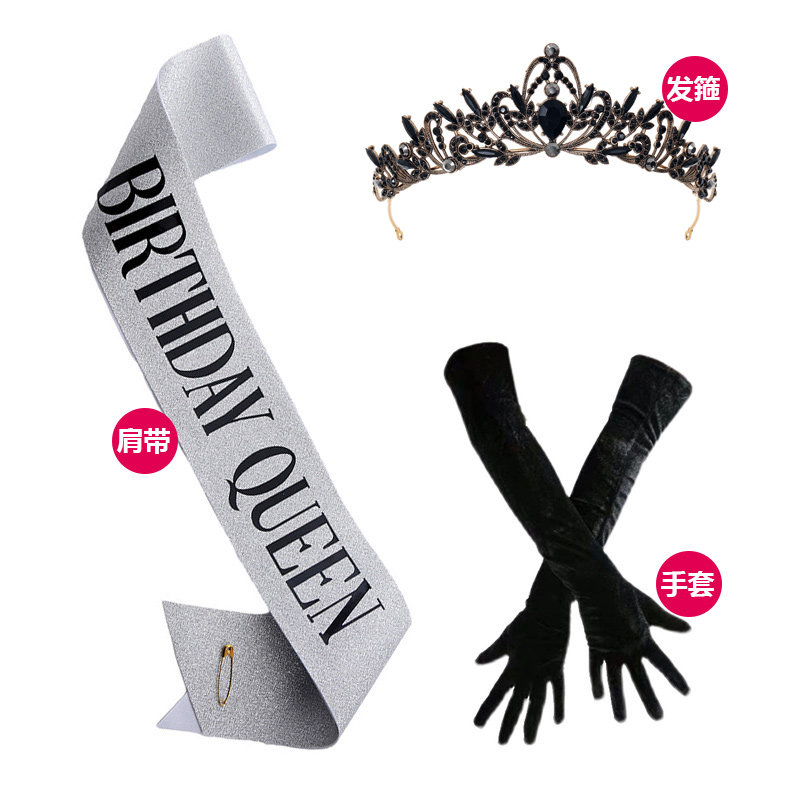 生日派对装扮ins复古拍照道具birthdayqueen女神肩带水钻皇冠头饰,淘宝优惠券,粉丝福利购,淘宝优惠卷