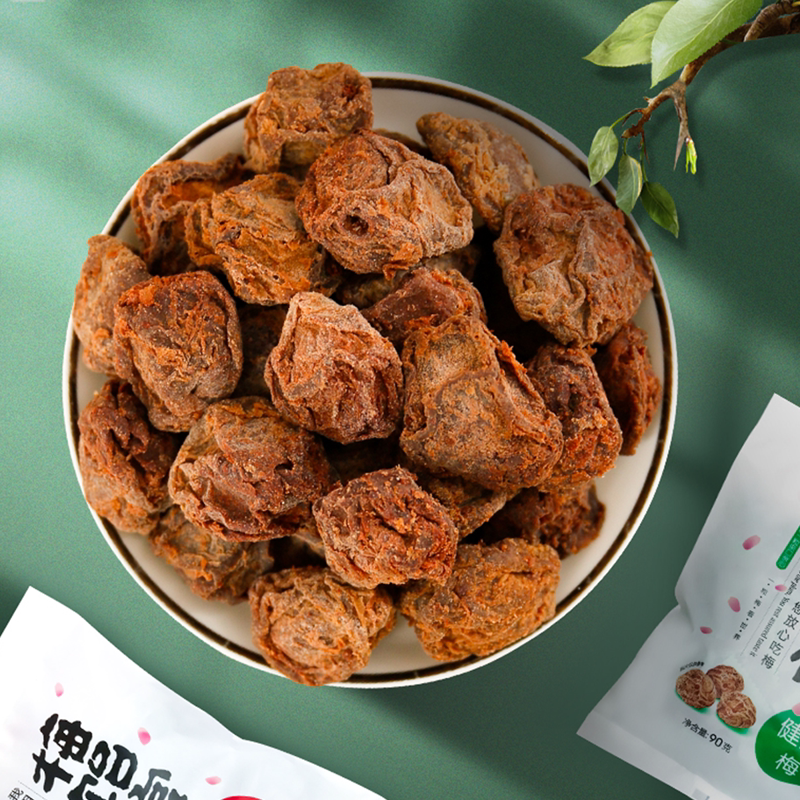 【梅饴馆】有核话梅90g/袋蜜饯梅子果干果脯健康梅休闲零食酸甜