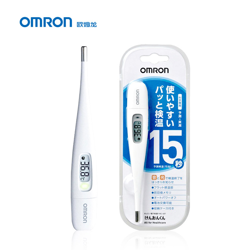 日本进口欧姆龙家用精准电子体温计 OMRON欧姆龙海外体温计类