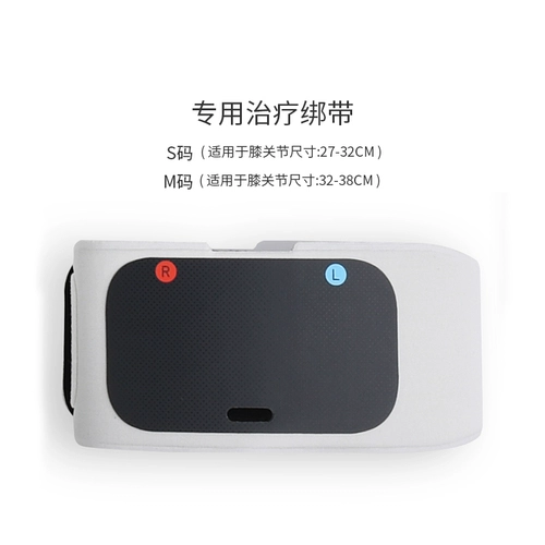 Оригинальная импортная импортная терапия коленного сустава замена патча HV-F971 Электротерапия Строка