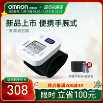 Aumron Original Imported Wrist Type Electronic Blood Pressure Gauge Home Fully Automatic Gauge High Precision Accuracy 6161