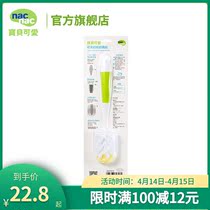 Libabies Room Baby Cute Milk Bottle Pacifier Brushed Infant Clean Milk Bottle Tool Set Group 360 Degrees Rotary Milk Brush