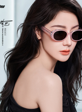 Fakeme 质感时尚墨镜防紫外线太阳镜素颜光学眼镜女 yikecao