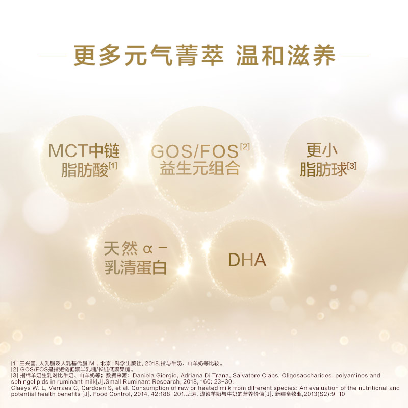 Karicare可瑞康海外旗舰店新西兰进口karicare可瑞康婴幼儿配方国宝级绵羊奶粉3段900g*3罐1