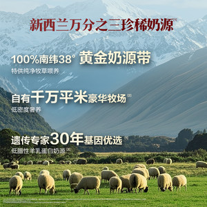 新西兰karicare可瑞康绵羊奶粉3段900g*六罐装