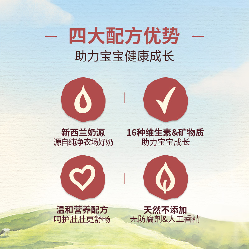 Karicare可瑞康海外旗舰店新西兰进口 澳洲karicare可瑞康婴儿幼儿配方牛奶粉3段900g*四罐2