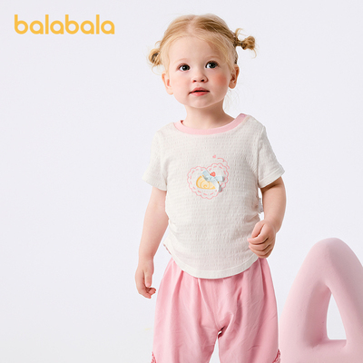 巴拉巴拉新款夏装甜美时尚上衣