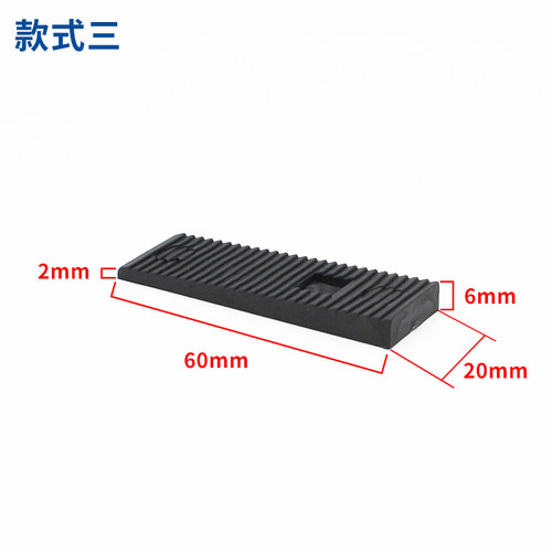 玻璃垫块塑钢断桥铝合金门窗安装塑料垫中空玻璃垫高快托夹塑料垫 - 图2