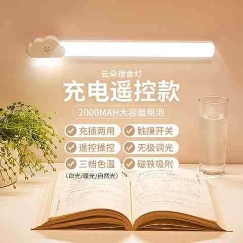 挂灯宿舍床上用床头灯卧室挂墙抬头灯房间装墙上的吸附阅读USB灯 - 图3