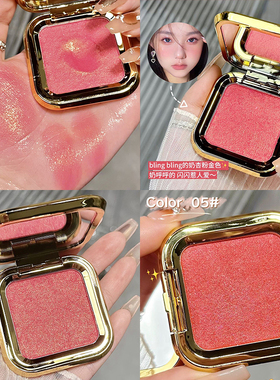 MGL提亮显白氛围感腮红纯欲风