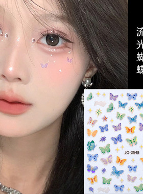 贴纸彩色蝴蝶脸贴儿童表演舞台妆