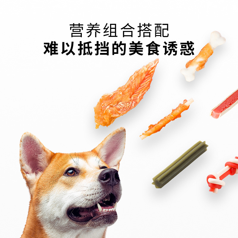 小狗狗零食礼包大合集训练鸡肉干中大小型幼犬磨牙棒宠物食品 - 图1