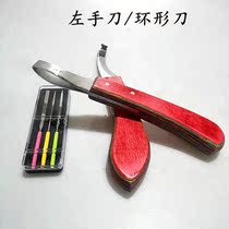 Mouth Repair Ring Hooded Knife Repair Hooves With Hooves Hooves Hoof Knife Hooch Machete Manama House With Package Postal Repair Hoof.