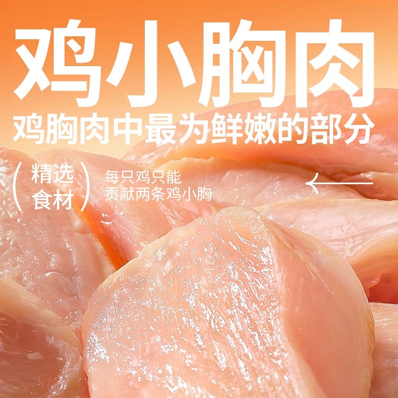 伊纳宝妙好鲜肉包ciao猫罐头湿粮金味道猫咪零食营养猫粮鲜肉布丁 - 图0