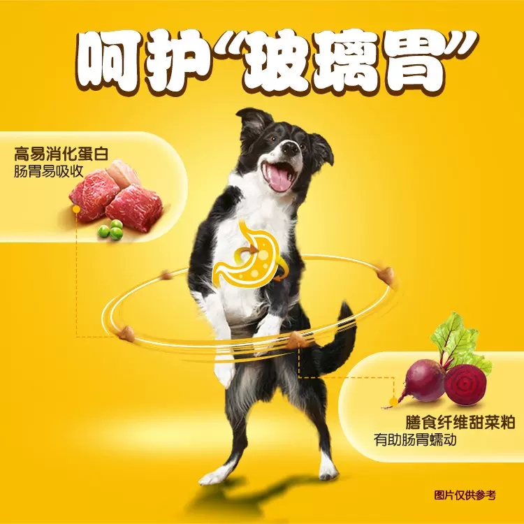 宝路狗粮7.5kg中小型通用成犬泰迪柯基牛肉大型犬全价粮官方正品