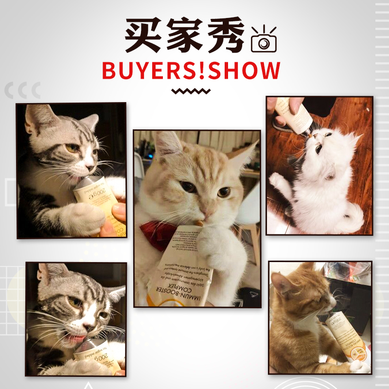 Gimcat德国进口俊宝猫咪营养膏 热品库 性价比省钱购