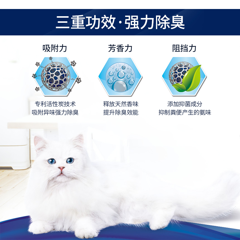 EverClean铂钻猫砂蓝紫红标膨润土除臭无尘25磅11.3kg猫沙