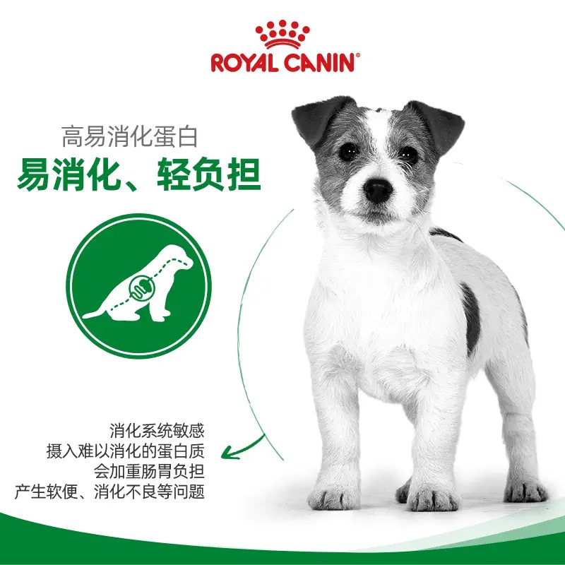 皇家湿狗粮狗狗主食全价罐头中小型犬全价湿粮肉粒罐头成犬狗零食
