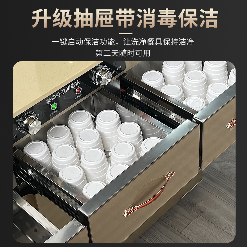 消毒柜商用订做嵌入式包厢大理石台面抽屉带烘干餐厅酒店配餐边柜 - 图1