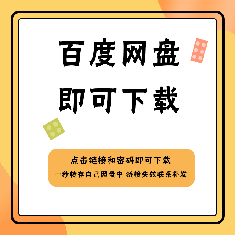 幼儿园小学生五一劳动节主题班会课件ppt模板成品劳动最光荣介绍 - 图0