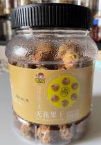 New Date No Flowers Fruits Dry 500g Xinjiang Teprolific pregnant woman snacks original flavor air-dried fruit dry bubble water Soup Candied Fruits