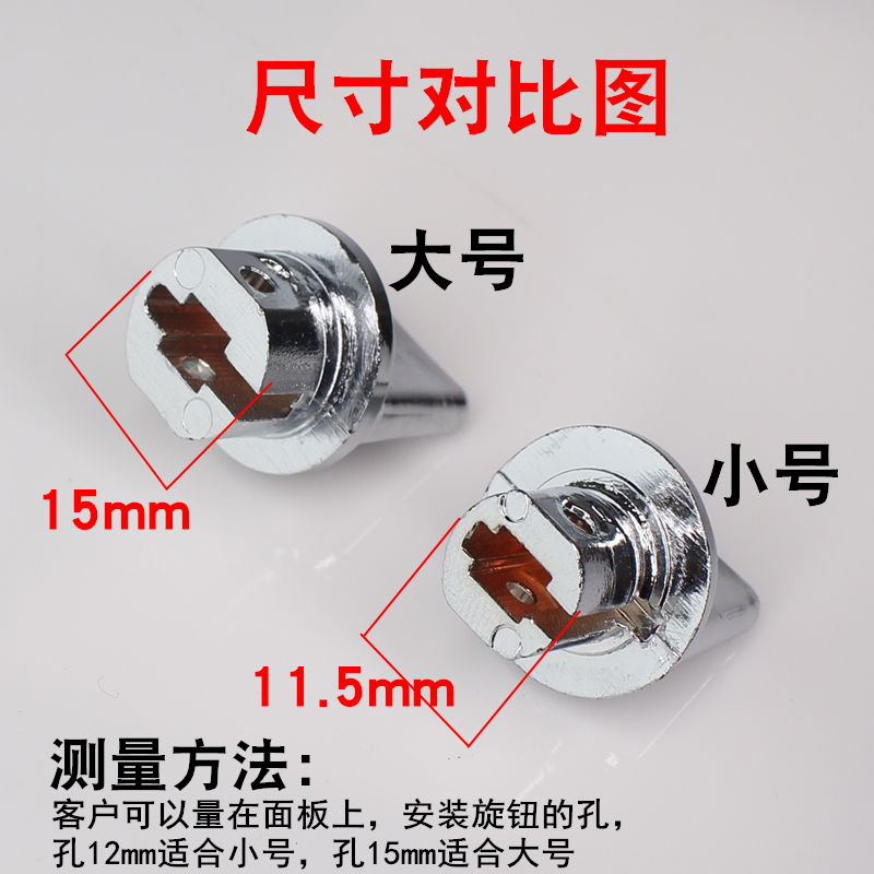 XF防盗门反锁钮旋钮小号大号塑料材质和不锈钢材质门锁拉手配件-图1