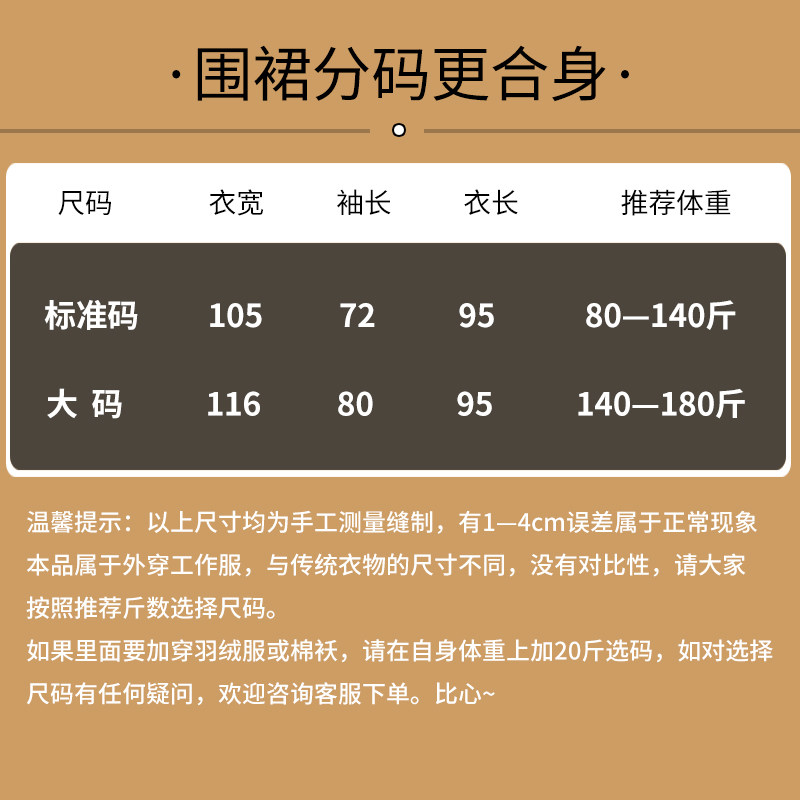 防水防油长袖围裙2025新款春秋家用厨房罩衣工作服做饭围腰男女士,淘宝优惠券,粉丝福利购,淘宝优惠卷