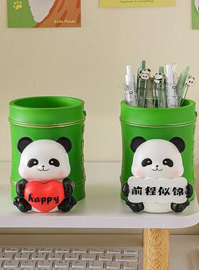 熊猫笔筒大容量可爱收纳盒孩子同学生日礼物高级感摆件办公室桌面