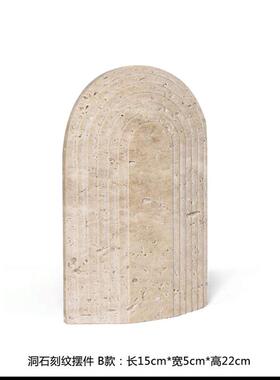 现代轻奢侘寂黄洞大理石几何层叠拱门刻纹摆件样板间装饰摆件
