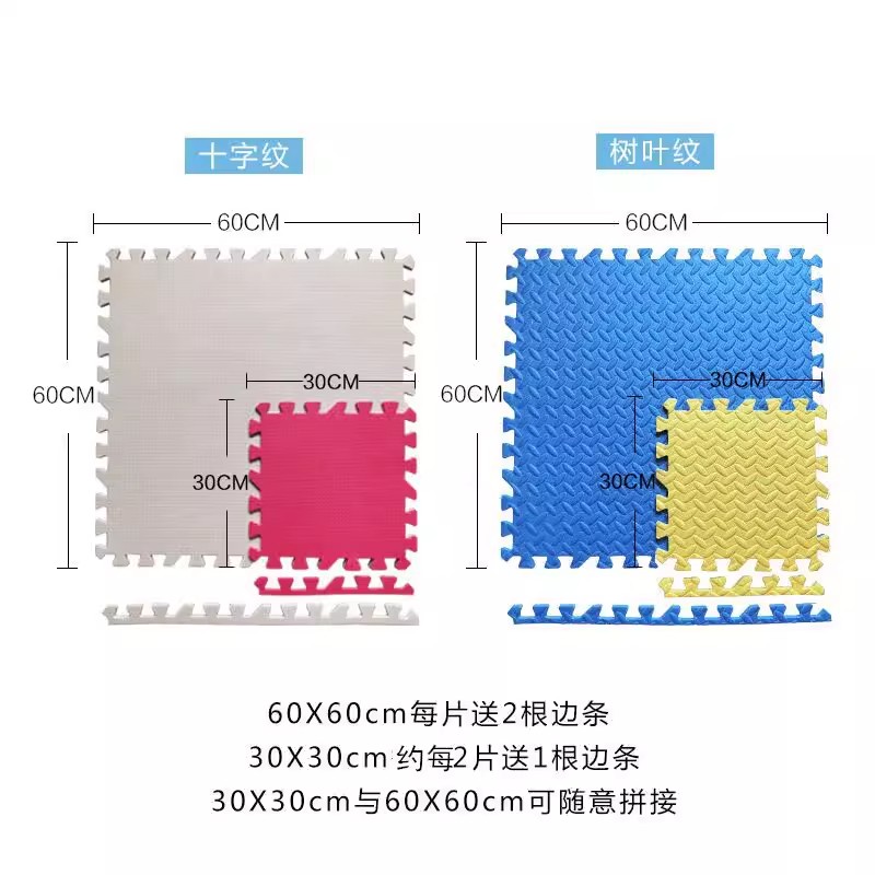 泡沫地垫拼接家用儿童爬爬垫卧室榻榻米加厚爬行垫海绵地板垫子 - 图3