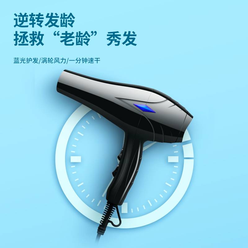 电吹风机家用理发店负离子护发不伤发大功率