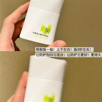 ມີຢູ່ໃນສະຕັອກ Proya Cloud/Enjoy Sunshine Shield Sunscreen Cream Anti-UV Oily Skin Refreshing SPF45