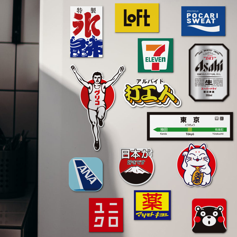 日本标志旅游纪念冰箱贴装饰软磁贴打工人创意汽车磁力贴个性家居 - 图0