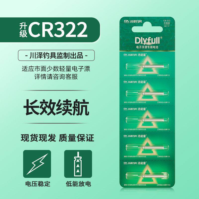 图2