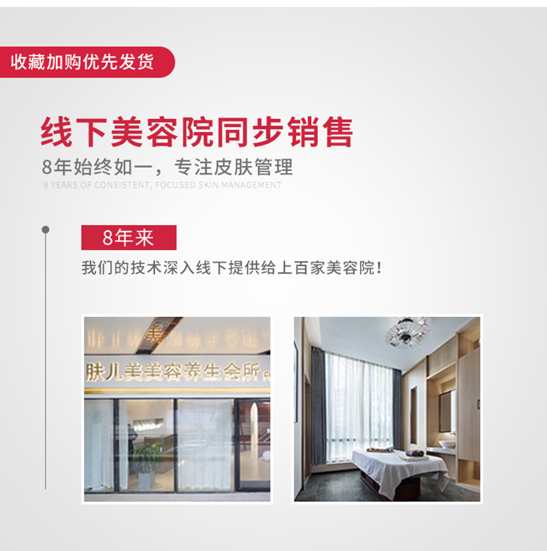 润美菁萃维稳安肌霜修护大红脸敏感肌肤美容院正品现货-图2