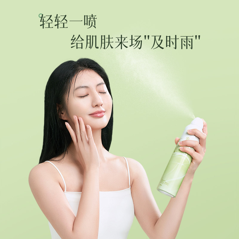  艾艾贴纯露/花水