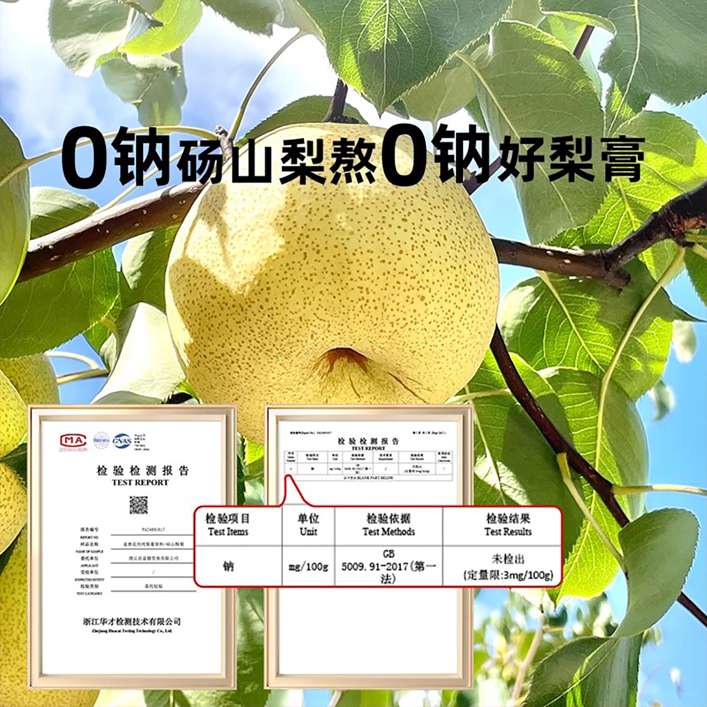 儿童秋梨膏婴幼儿无添加孕妇纯梨膏砀山酥梨泡水喝孩子喝喜善花房,淘宝优惠券,粉丝福利购,淘宝优惠卷