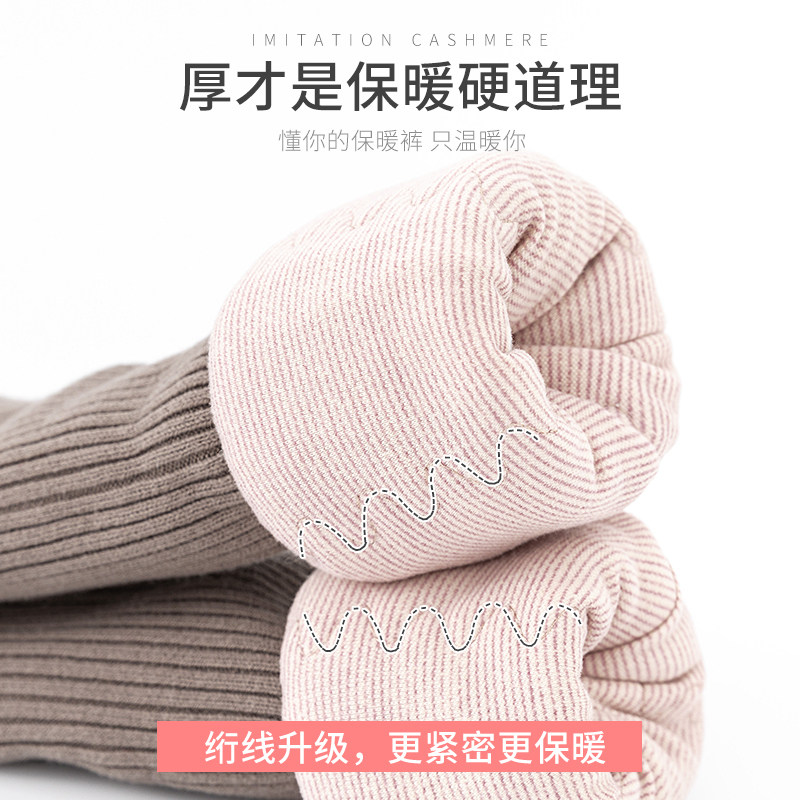婴儿冬季加绒开档蚕丝女宝宝打底裤 禧护裤子