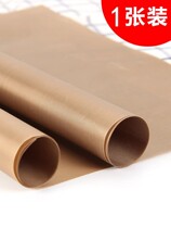 High temperature resistant cloth cake roll baking without stained bean baking tray cushion home oven oil cloth repeatedly make the oil paper mat paper soluble bean oil cloth high temperature resistant and non-stick to thickened baking household sealing machine