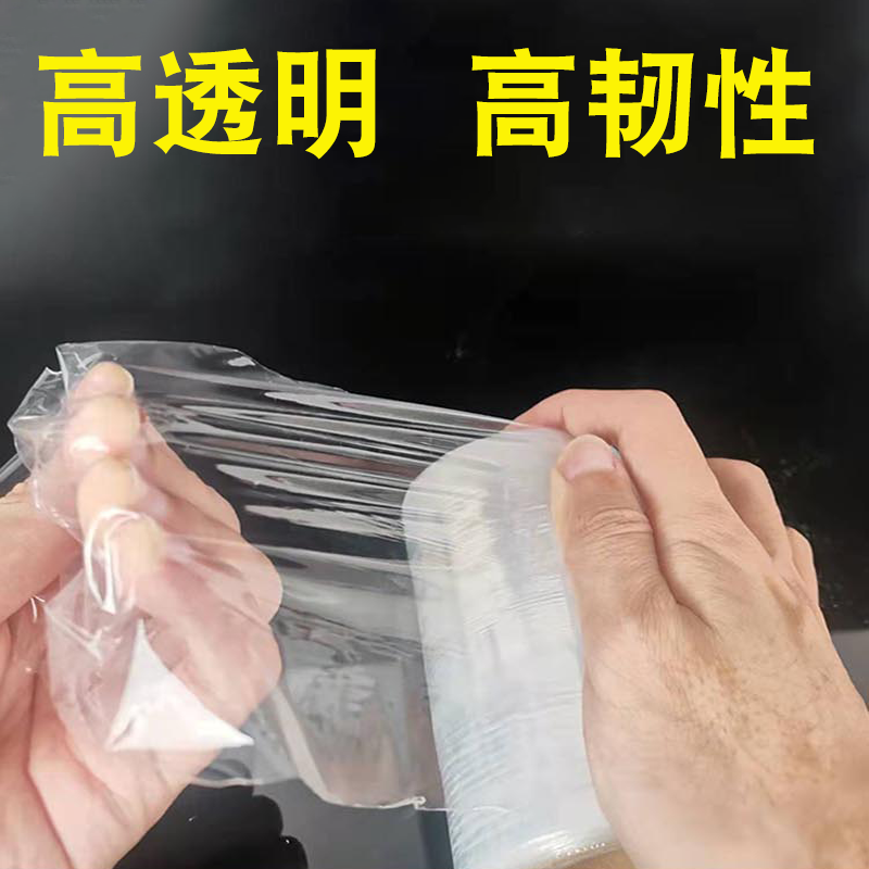 封酒专用膜酒瓶盖封口膜热缩膜白酒密封膜保存缠绕膜防渗漏膜老酒收藏酒防挥发瓶口膜透明收缩膜胶帽保护套帽-图1