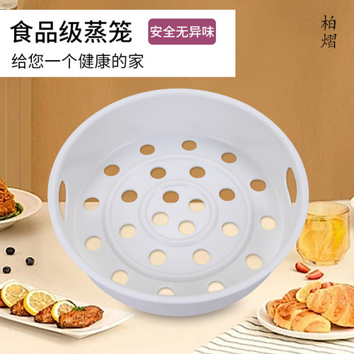适用于飞利浦电饭煲配件蒸笼HD3060/HD3061/HD3161通用2L升电饭锅 - 图3