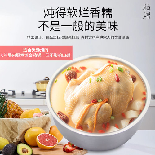 柏熠适用于美的电饭煲FB40Star302/FB40Star301不锈钢内胆HS4068 - 图1