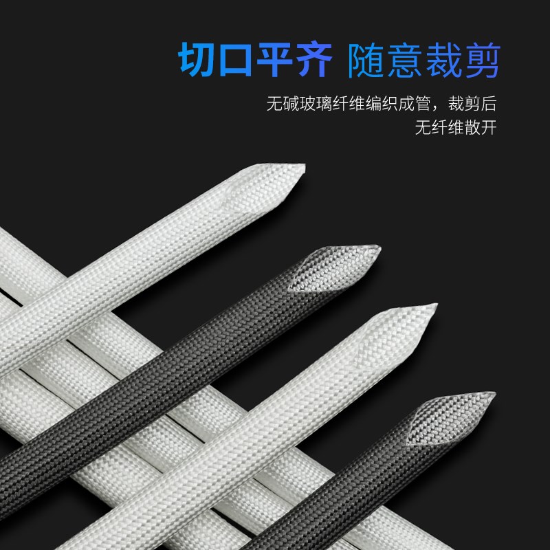 锭纹管高温套管耐600高温管脱蜡管纤维管黑色白色电线套 - 图3