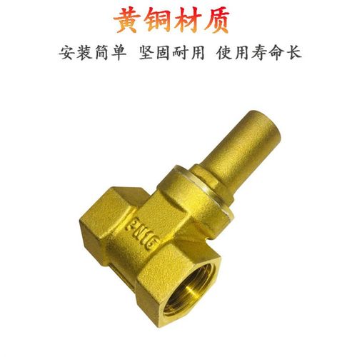 铜带锁闸阀内三角钥匙自来水管水表前阀防盗丝扣锁闭阀DN15 20 25 - 图2