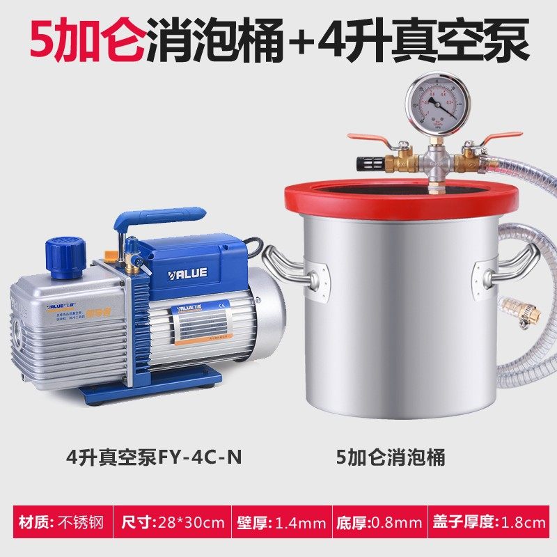 可视真空消泡桶AB胶水真空稳定木桶环氧树脂硅胶脱泡桶真空泵罐,淘宝优惠券,粉丝福利购,淘宝优惠卷