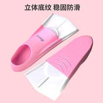 Swimming footfin freestyle female children training short footed webbed breaststroke duck footboard water equipped with male pink white S (36-38)