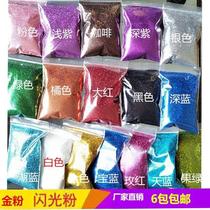 Flash Powder Colorful Rose Bright Crystal crystal Artisanal Crystal Clay Fluorescent Sparkling Sparkling Bagged Fine Art Production