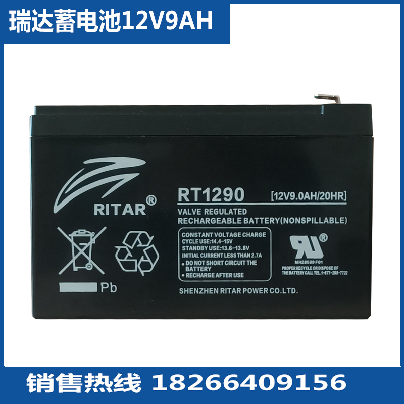 瑞达蓄电池12V7AH RT1272 RT1290 RT1250 UPS电源电梯应急12V12AH - 图0