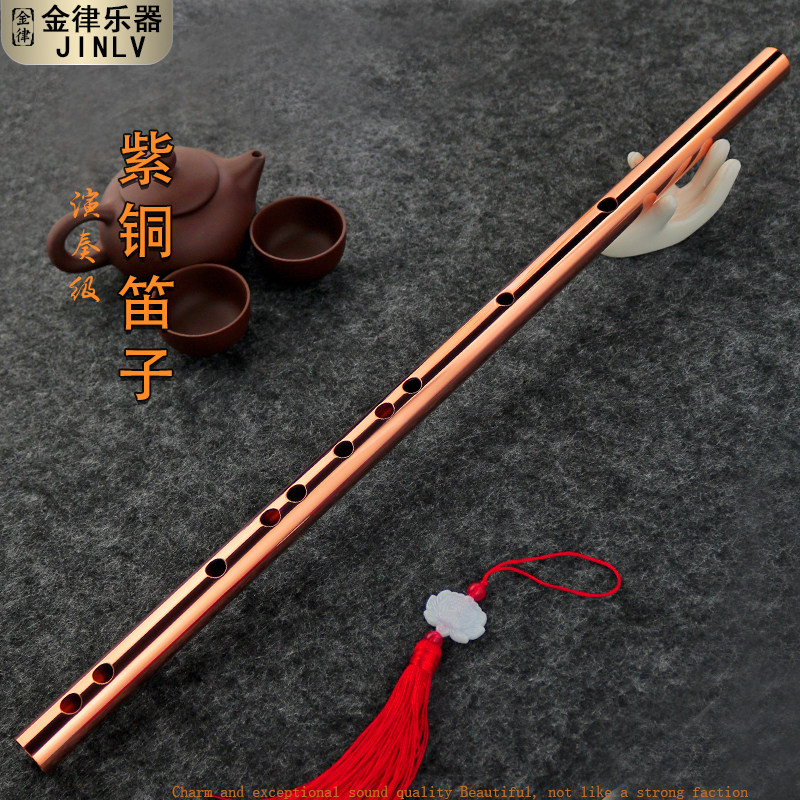 紫铜笛子纯铜一体专业演奏c精制d竹笛g调f金属笛子e加厚红铜乐器,淘宝优惠券,粉丝福利购,淘宝优惠卷