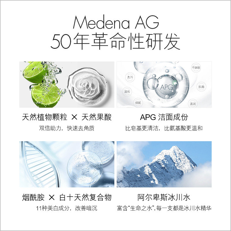 swissimage亮白去角质面部磨砂膏 SWISSIMAGE海外面部磨砂/去角质